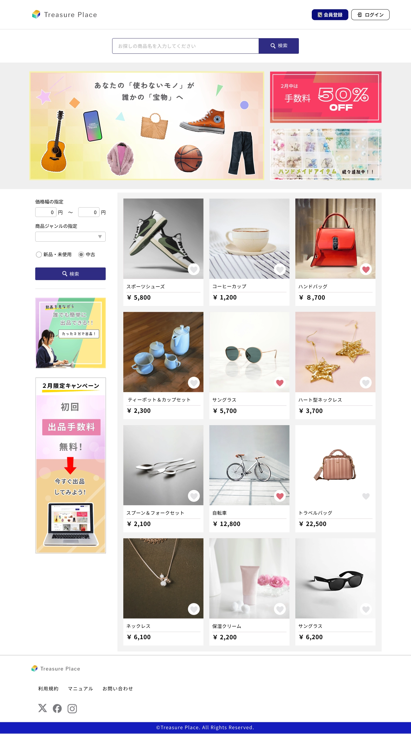 page