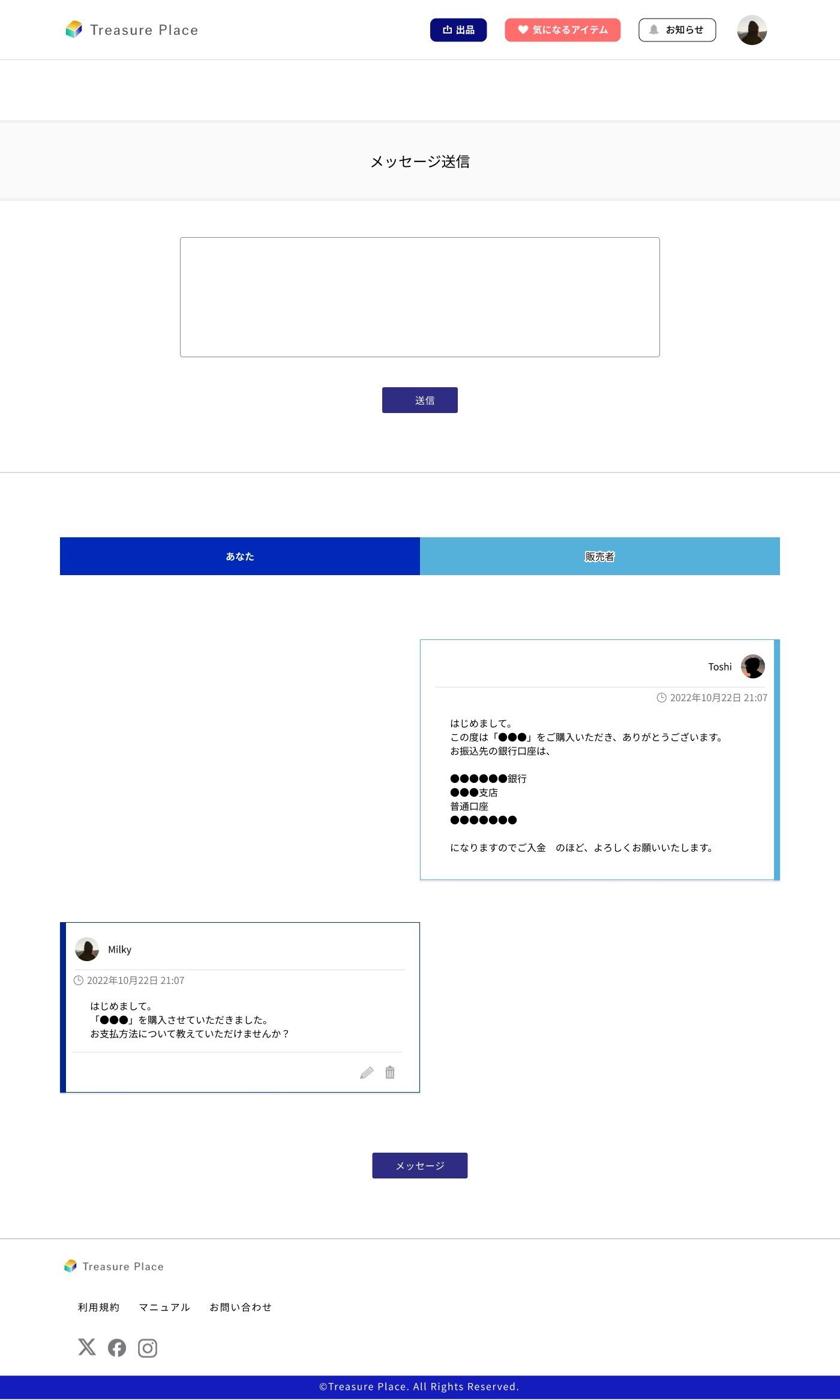 page