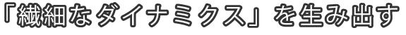 ドラムコース紹介
