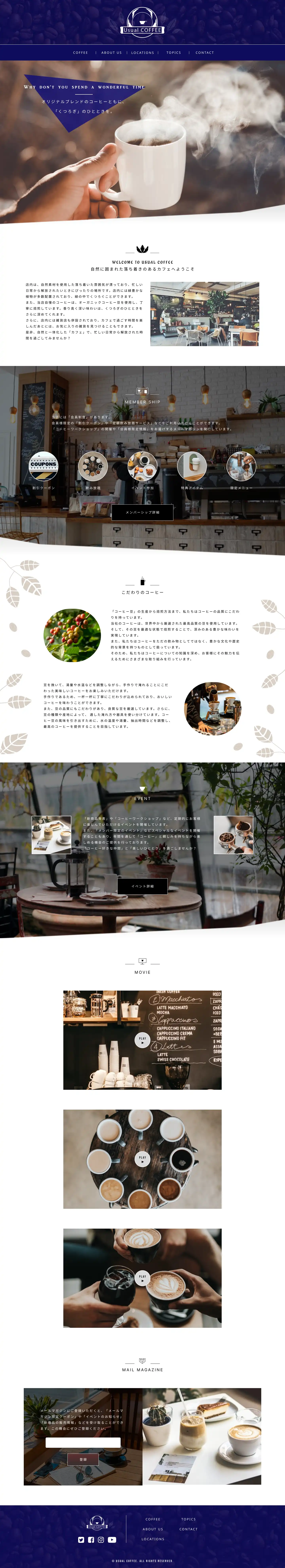 カフェ