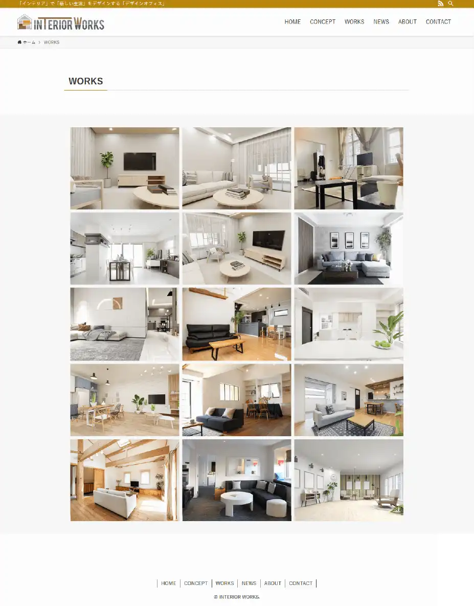 インテリアデザインオフィスWEBサイト(WORKS)