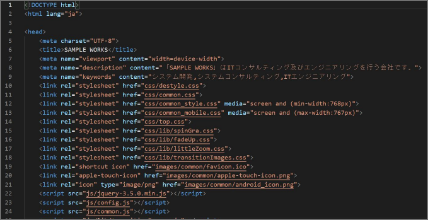 HTML・CSSコーディング