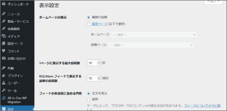 wordpress