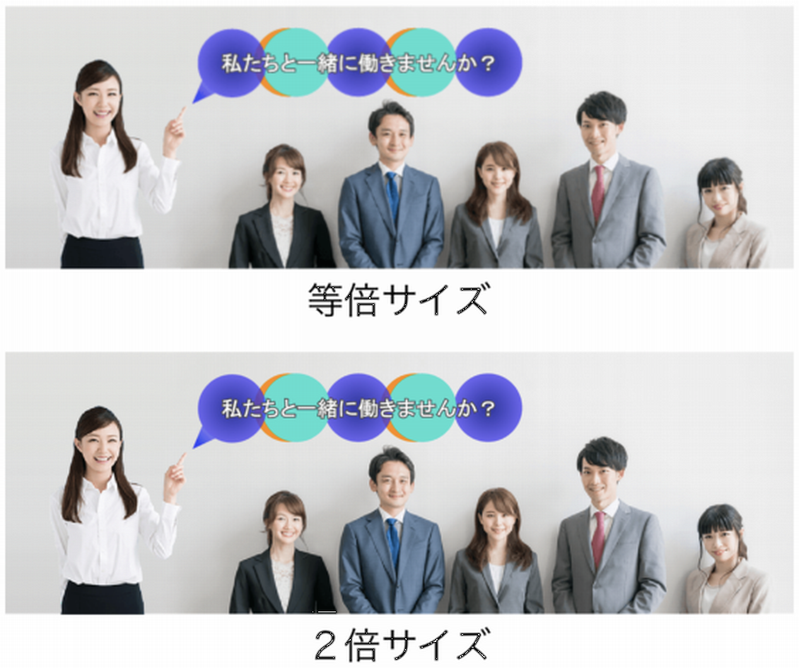 スクリーンキャプチャ